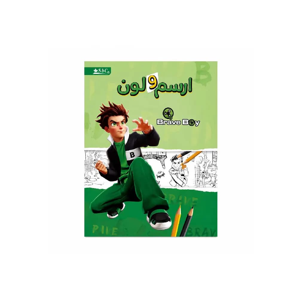 كراسة رسم بن تن للأطفال – 2343-001