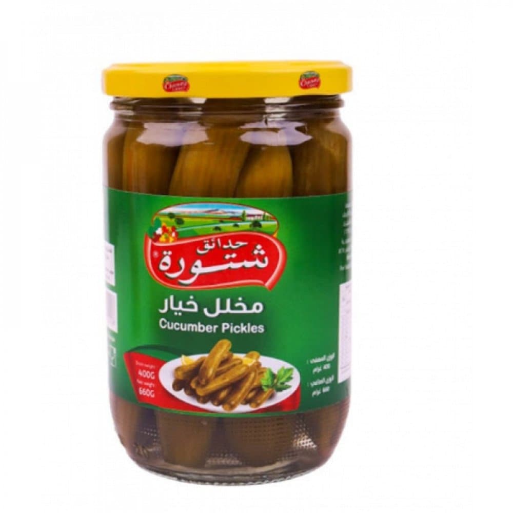مخلل خيار حدائق شتورة 660 جرام