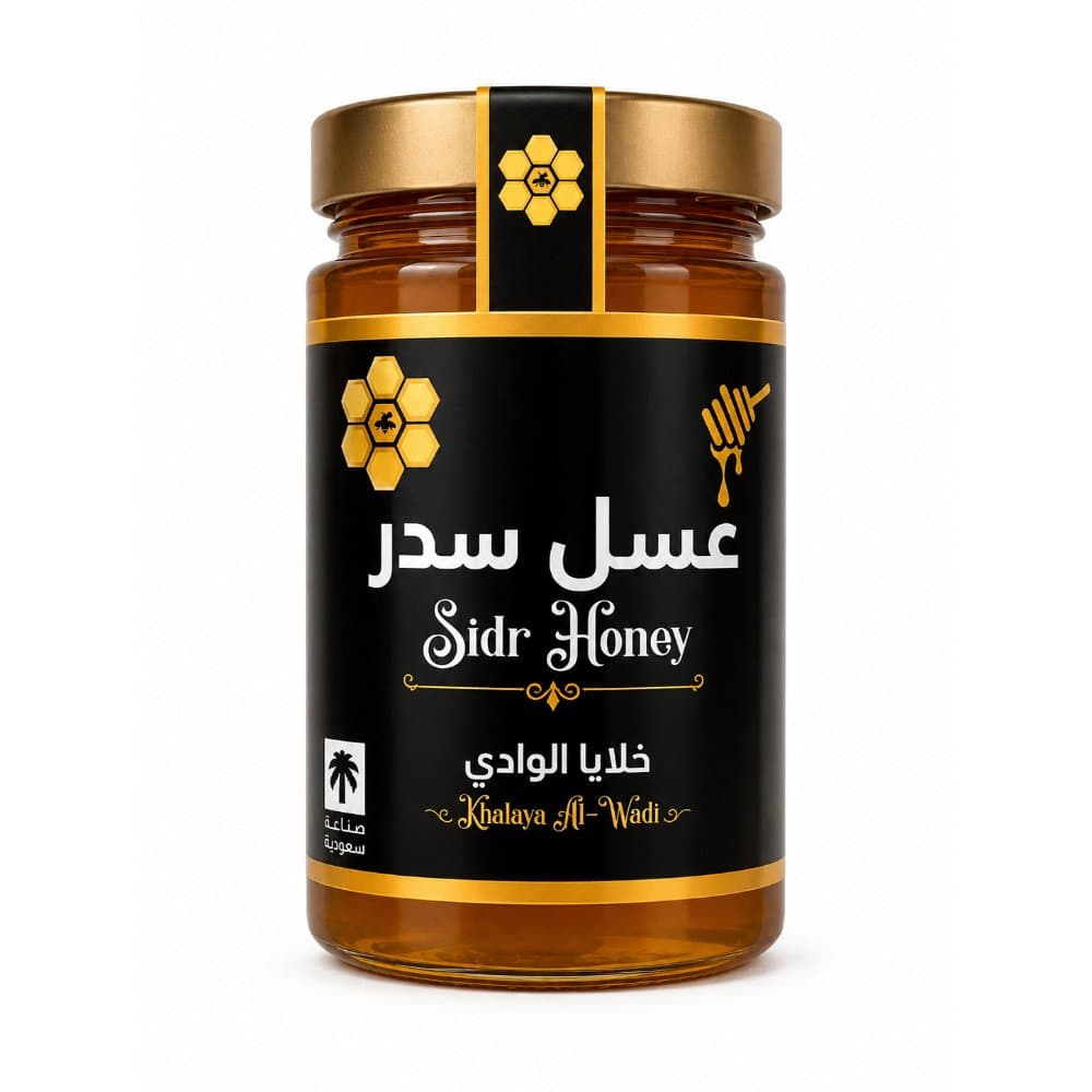 عسل سدر 500جرام - خلايا الوادي