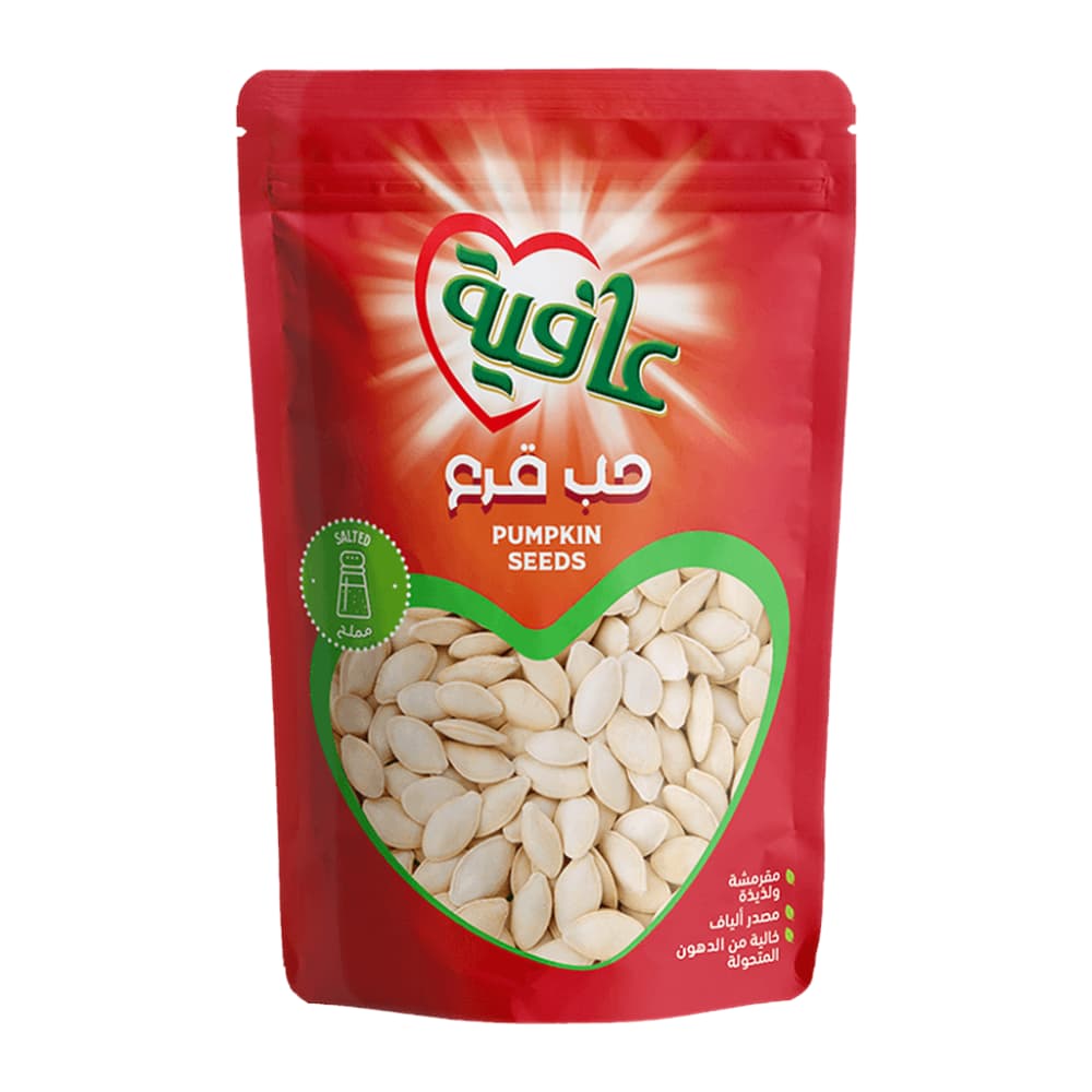عافية حب القرع 100 جرام