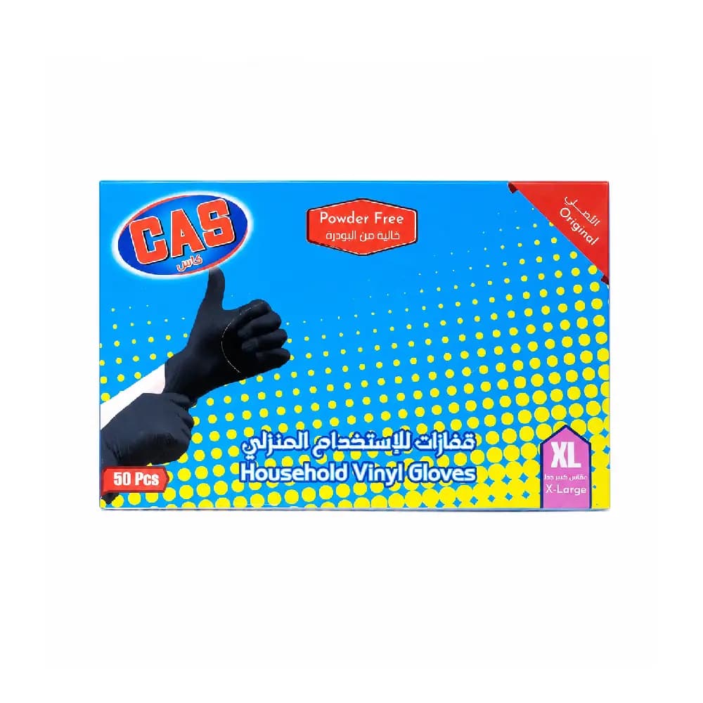 قفازات منزلية للاستخدام مرة واحدة مقاس XL أسود (50 حبة)