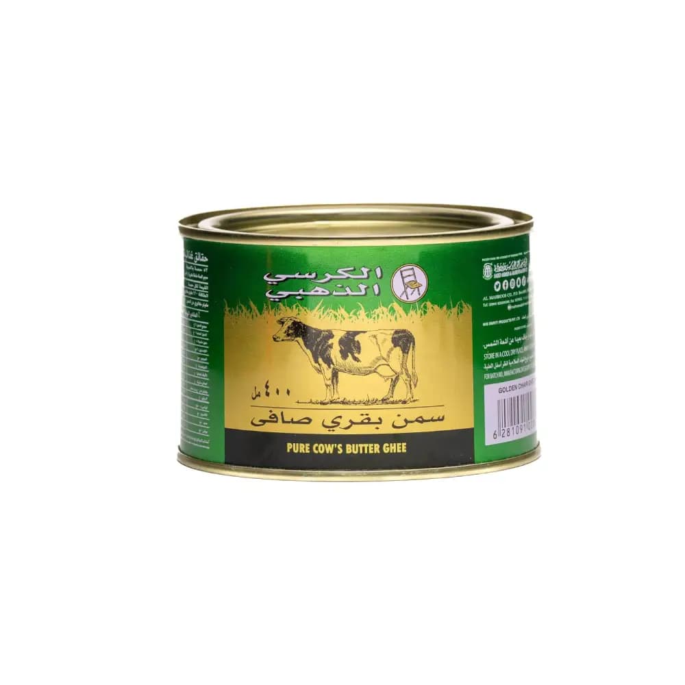 سمن نقي الكرسي الذهبي 400جم