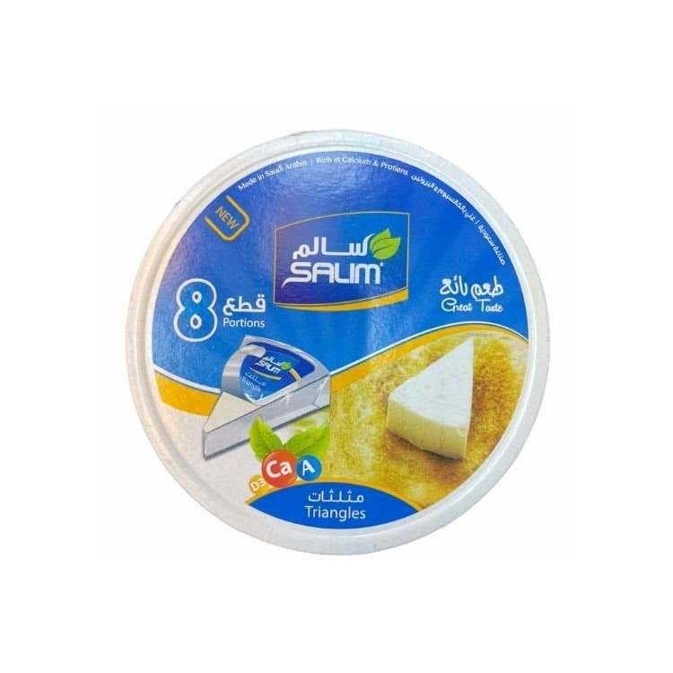 جبن سالم مثلثات 8 قطع