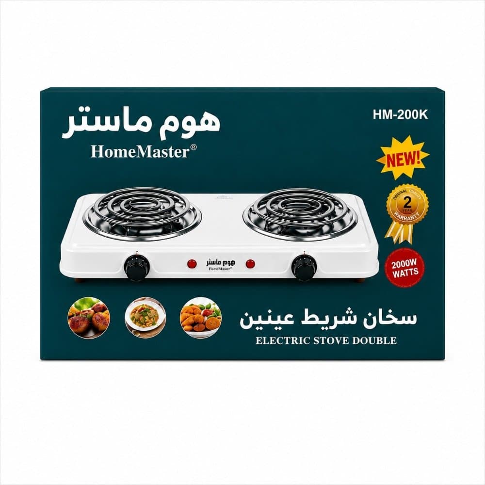 موقد كهربائي هوم ماستر متعدد الاستخدامات بعينين 2000 وات