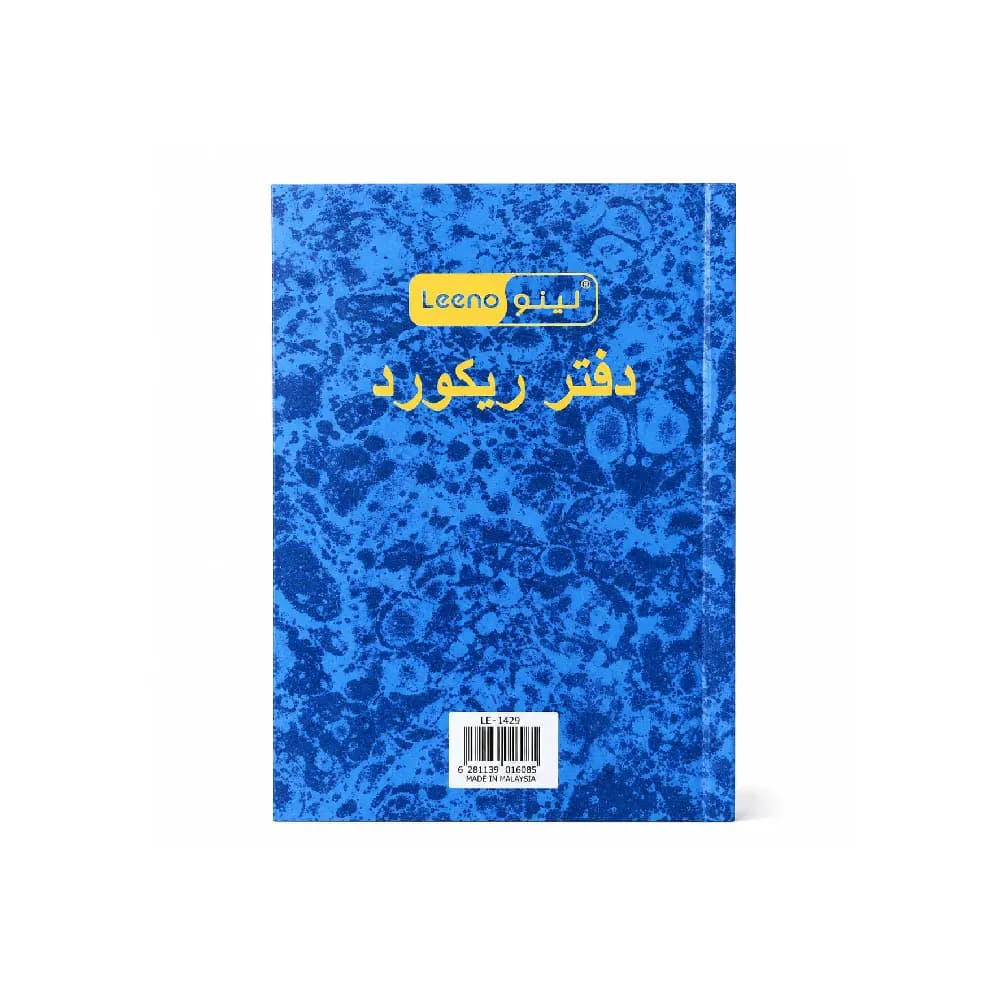 دفتر ريكورد لتسجيل البيانات – 100 ورقة – LE-1429