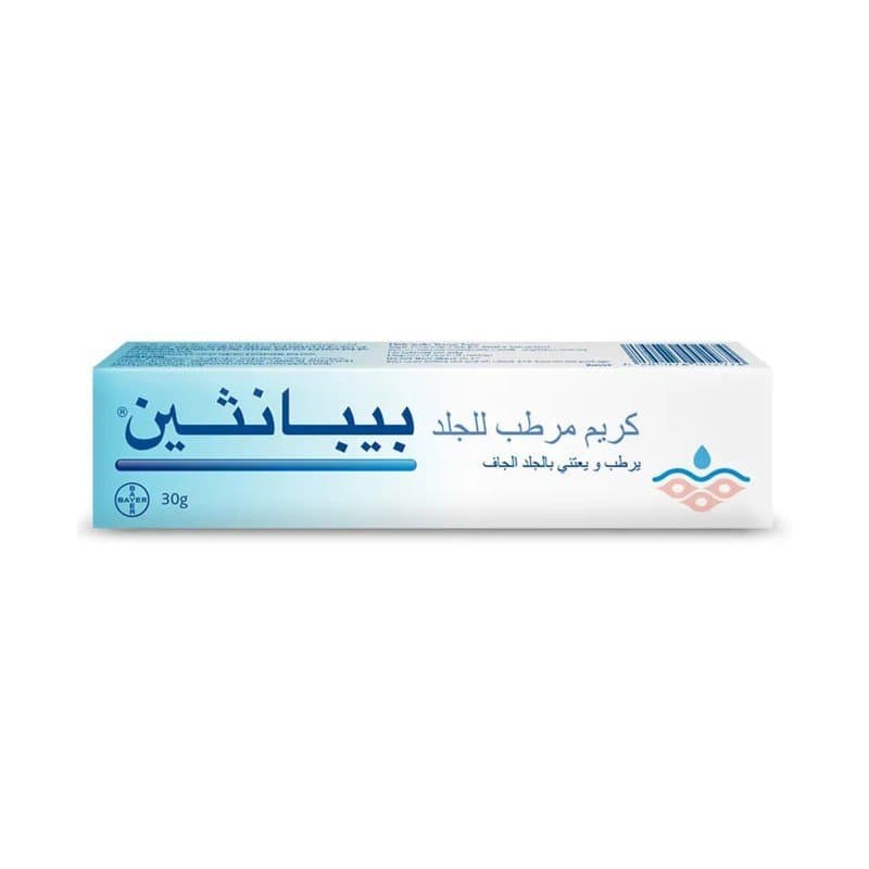 بيبانثين كريم مرطب للجلد 30جرام