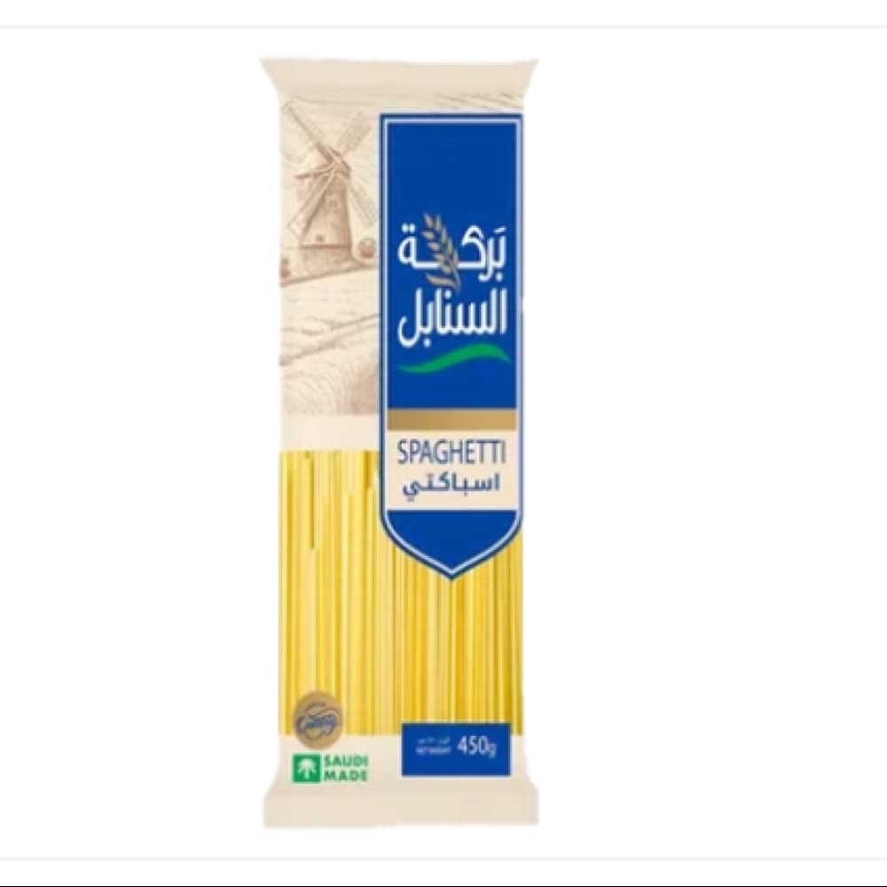 مكرونة بركة السنابل سباجيتي 450 جرام