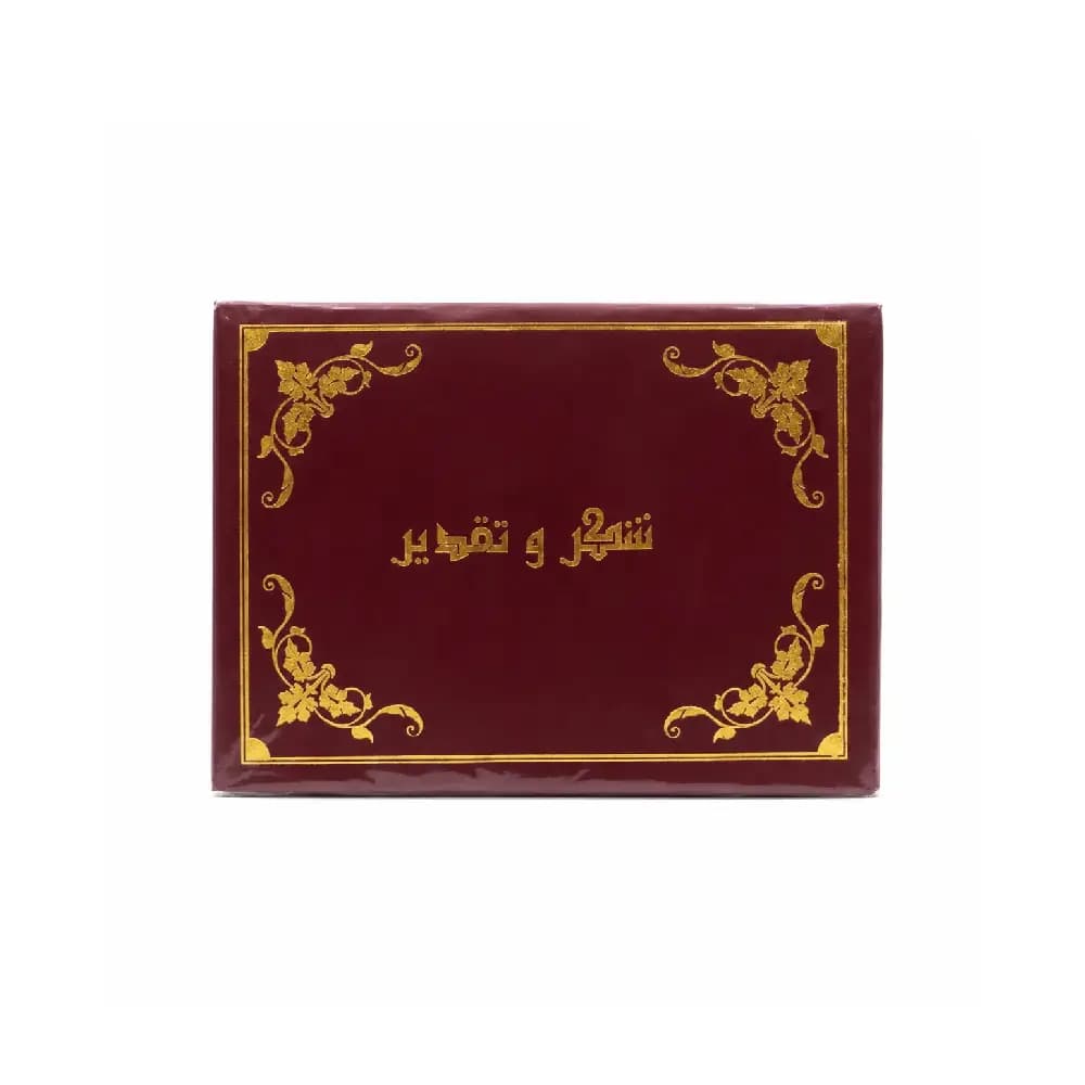 حامل شهادة شكر وتقدير – SG-04961