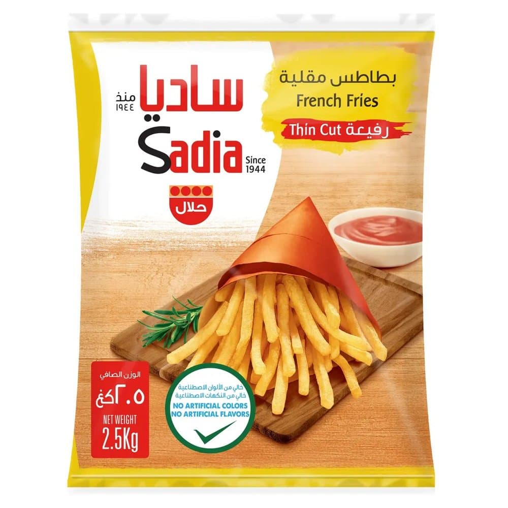 رقائق بطاطس ساديا رفيعة - 2.5 كيلو