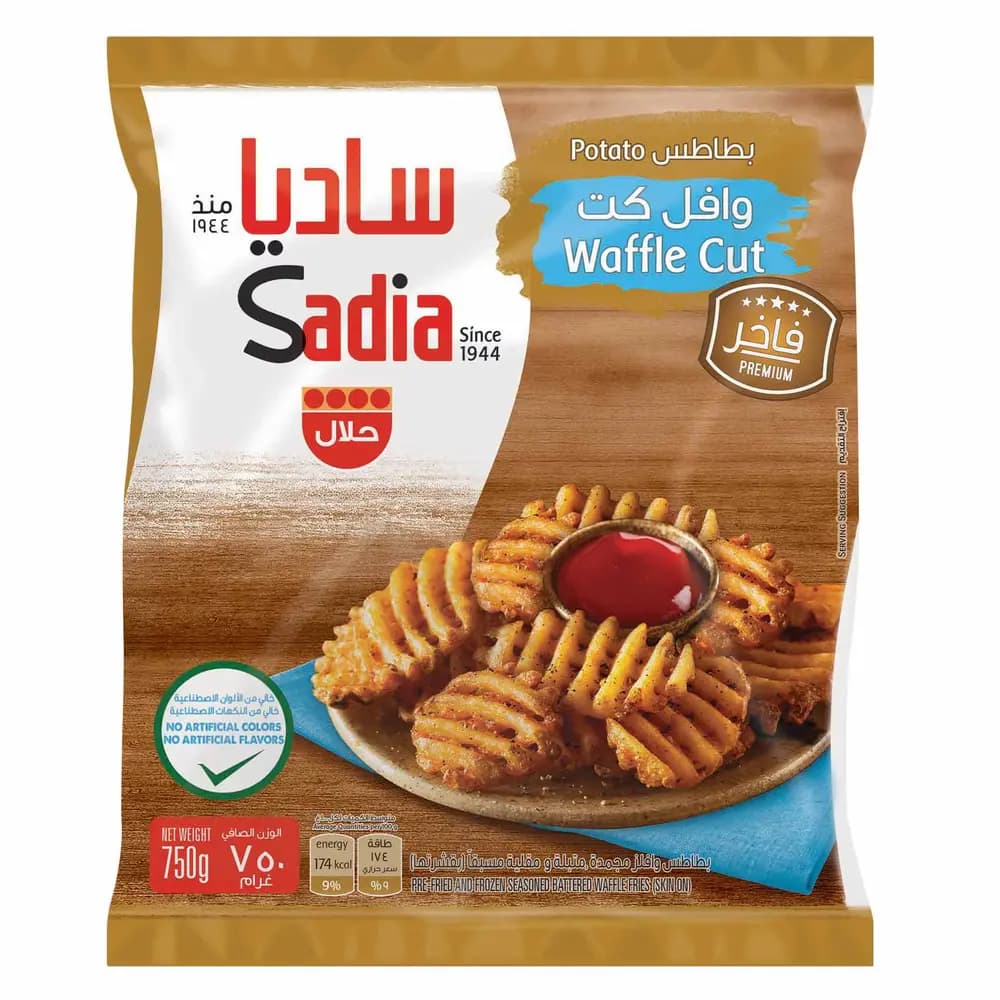 ساديا بطاطس وافل مقلية  750 جرام