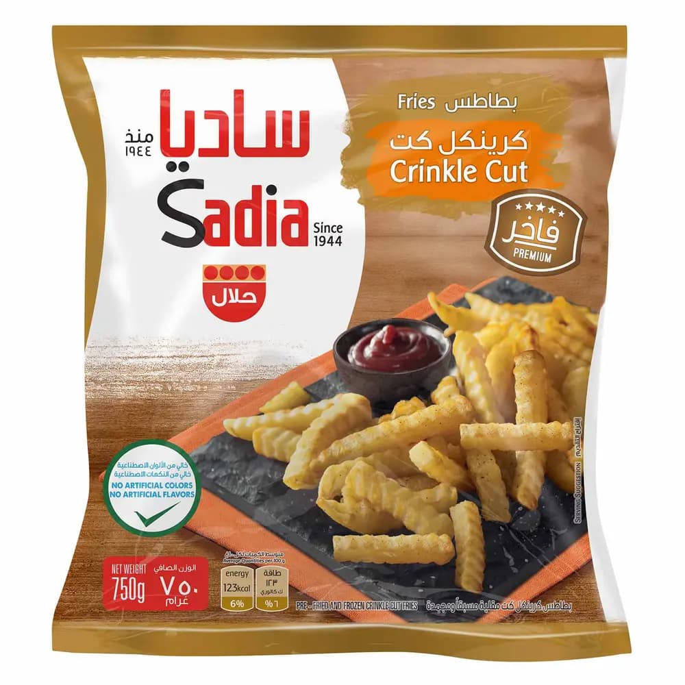 بطاطس كرنكل كت ساديا 750 جرام