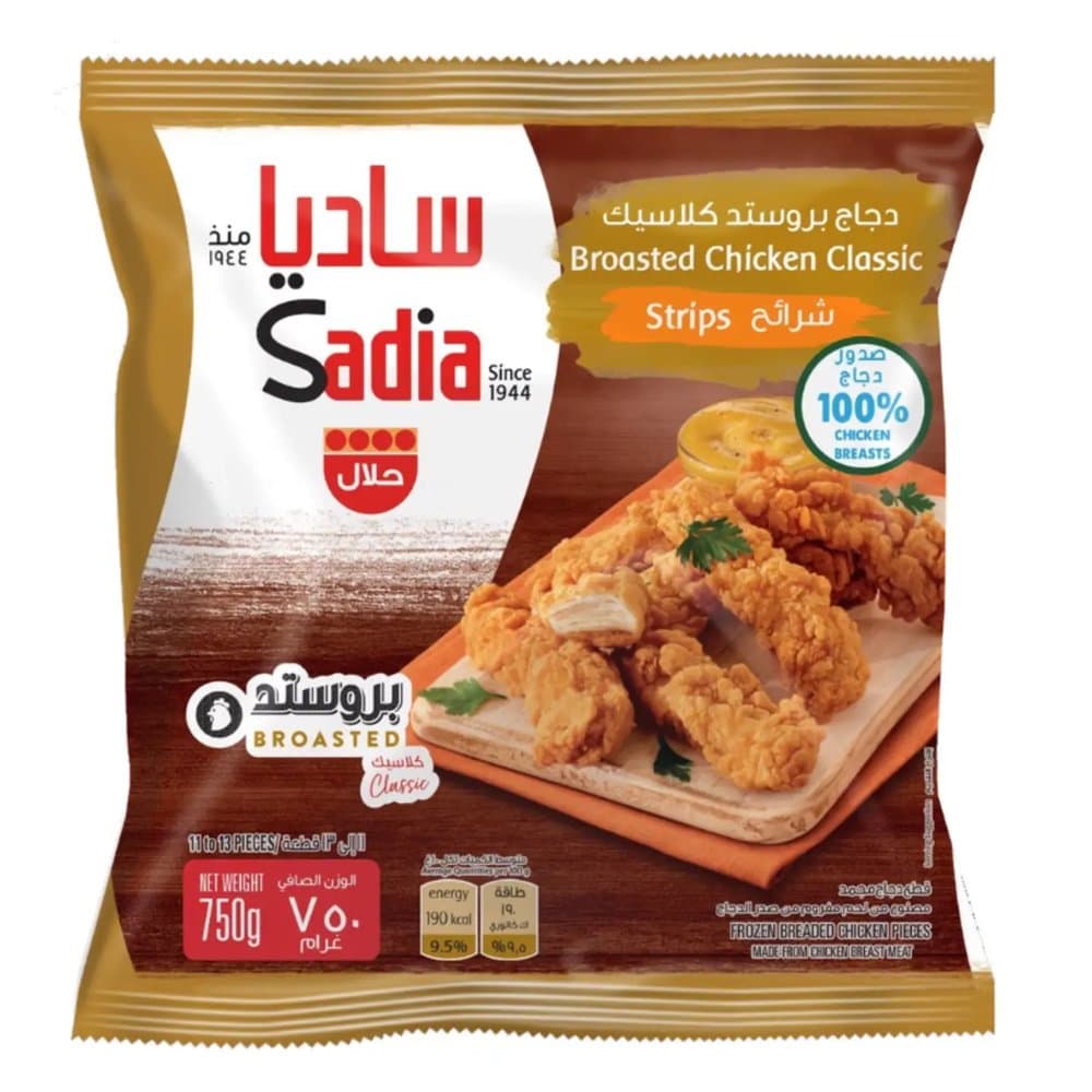 ستربس زنجز بروستد ساديا 750 جرام