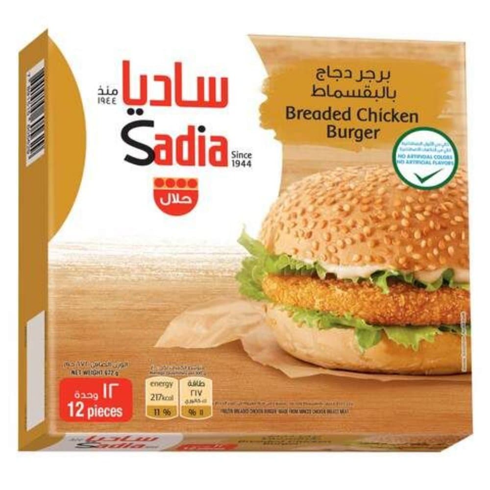 برجر دجاج بقسماط ساديا 672 جرام