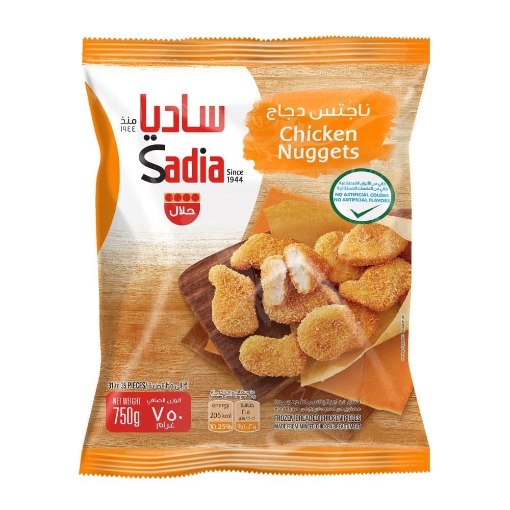 نجتس دجاج تقليدي ساديا 750 جرام