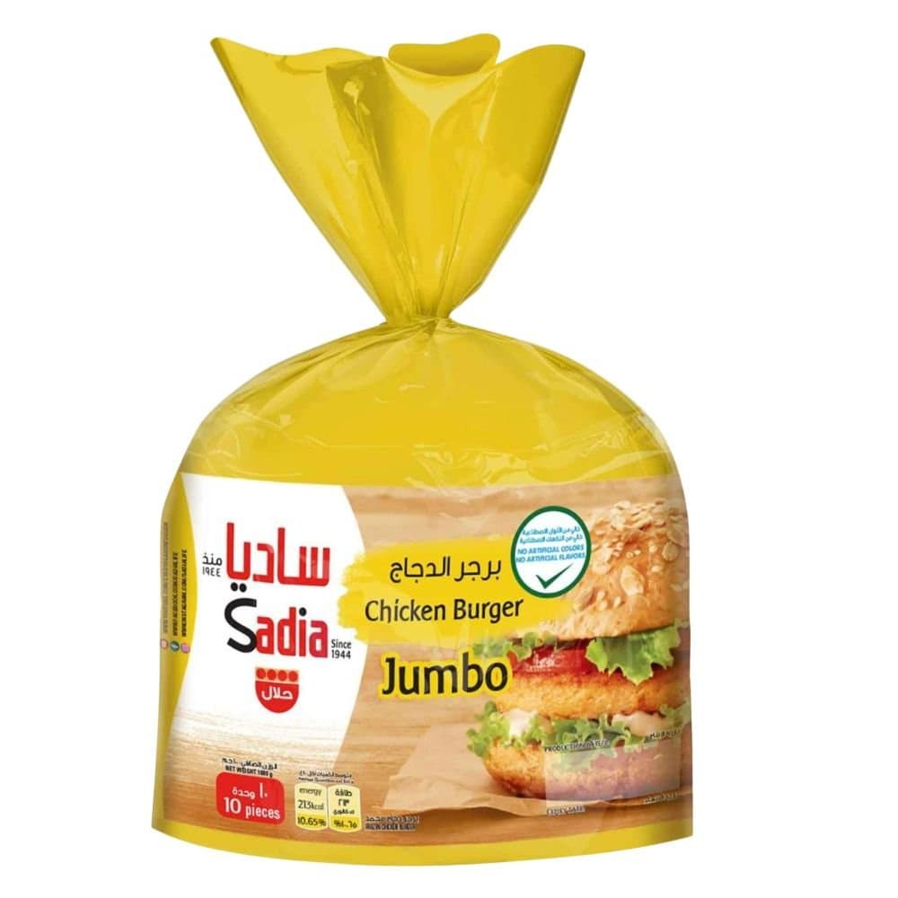 برجر دجاج جامبو ساديا 1000 جرام