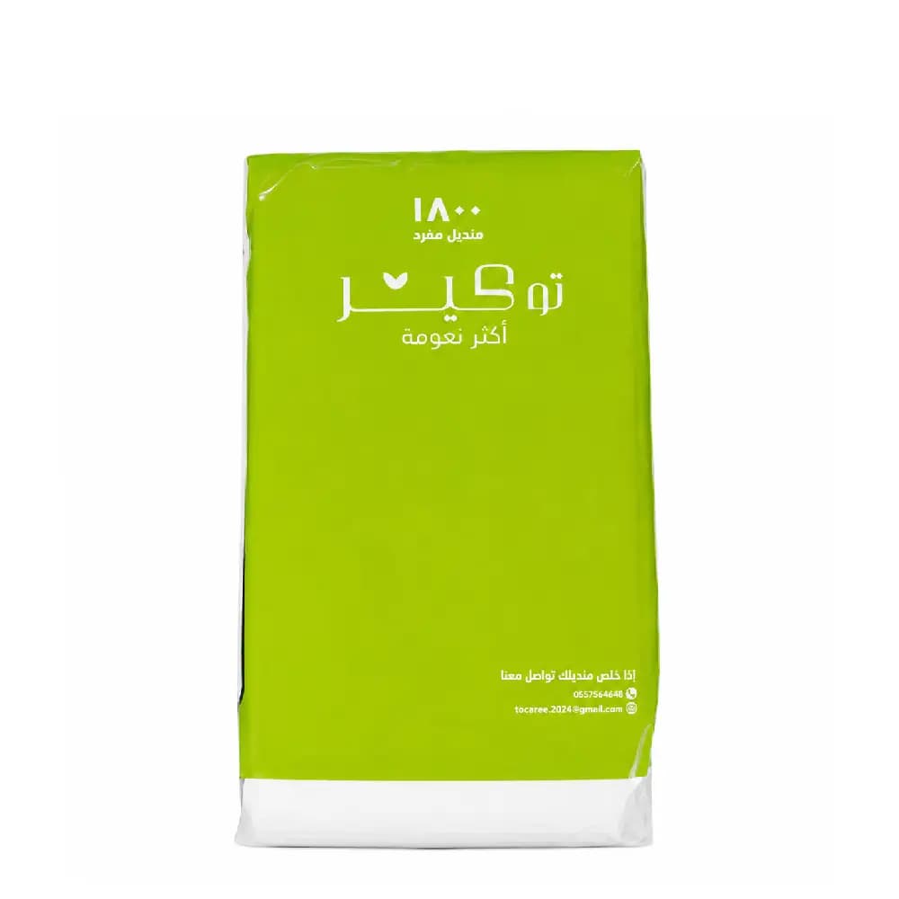مناديل ورقية ناعمة عبوه توفيرية مفردة (1800 منديل)