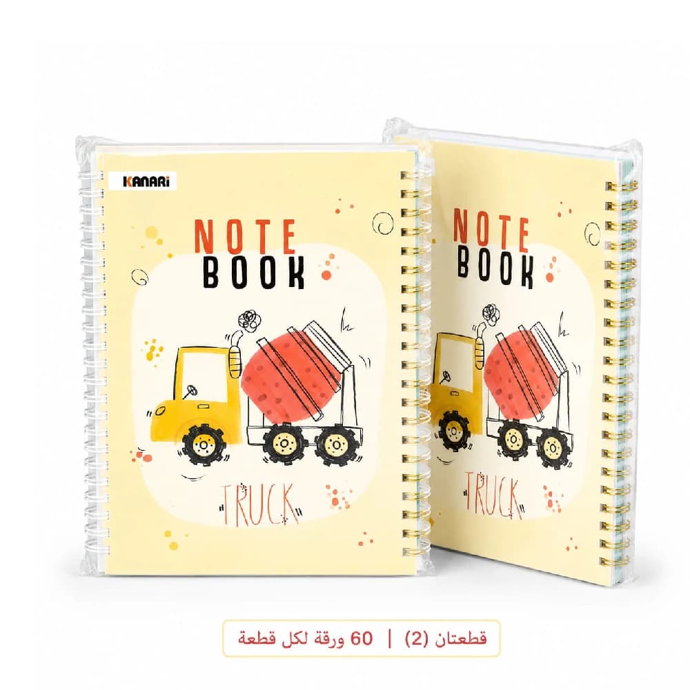 دفتر سلك بلاستيكي كناري عربي صغير للأولاد 60 ورقة – 3 حبات 90004-0002