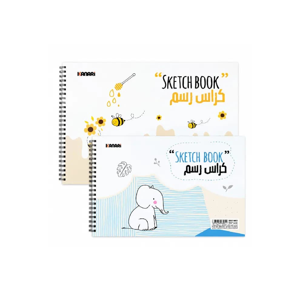 طقم كراسات رسم كناري مقاسي B4 وA4 – كراستان – 90167-0003