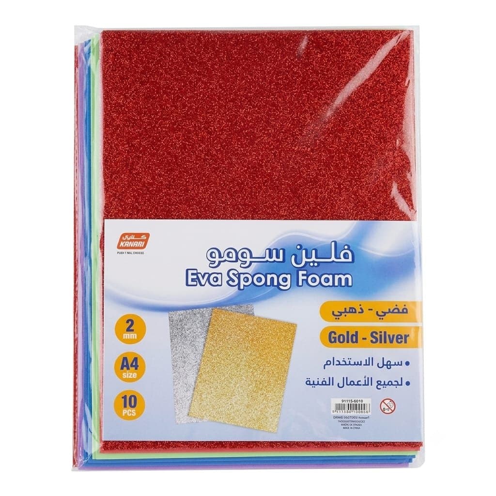 ألواح فوم كناري ملونة بترتر مشكل – 10 حبات 0010-91115