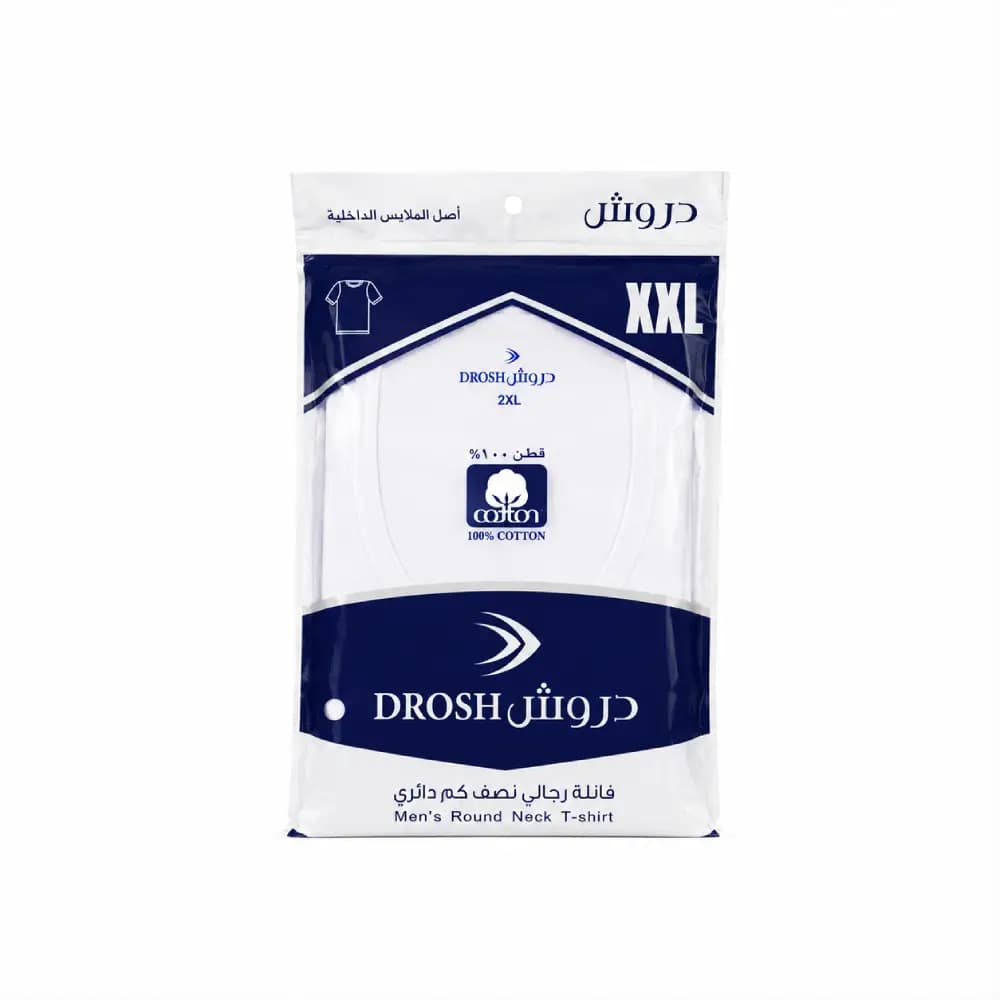 دروش فنيلة رجالي نصف كم دائري XXL