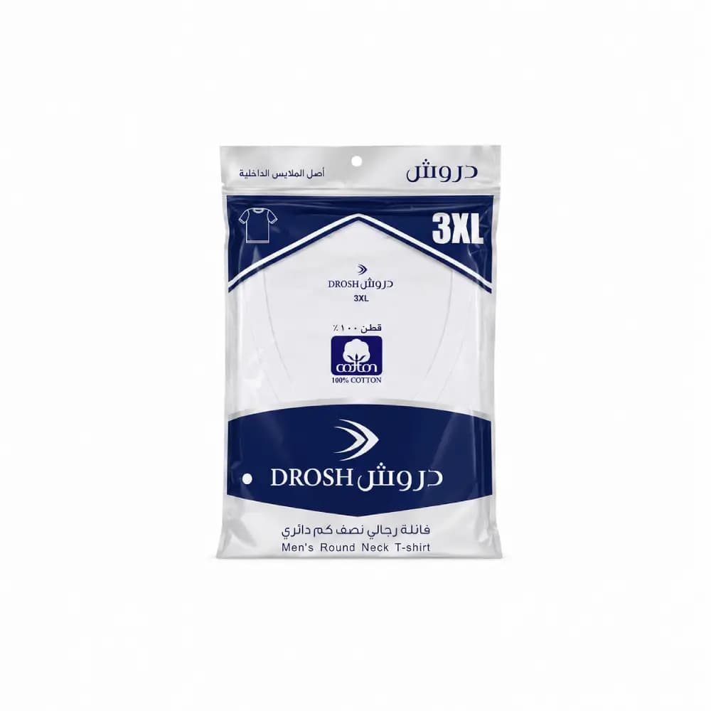 دروش فنيلة رجالي نصف كم دائري 3XL
