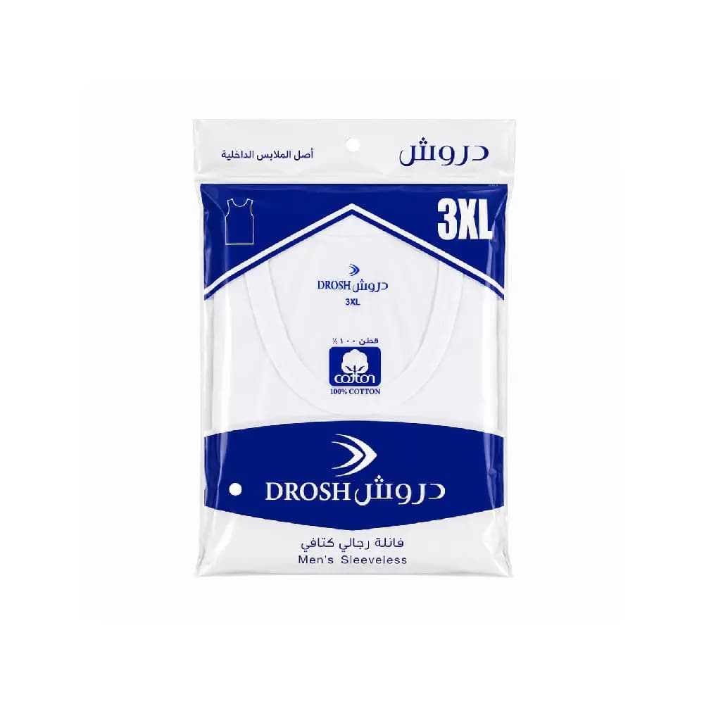 دروش فنيلة رجالي كتافي XXXL