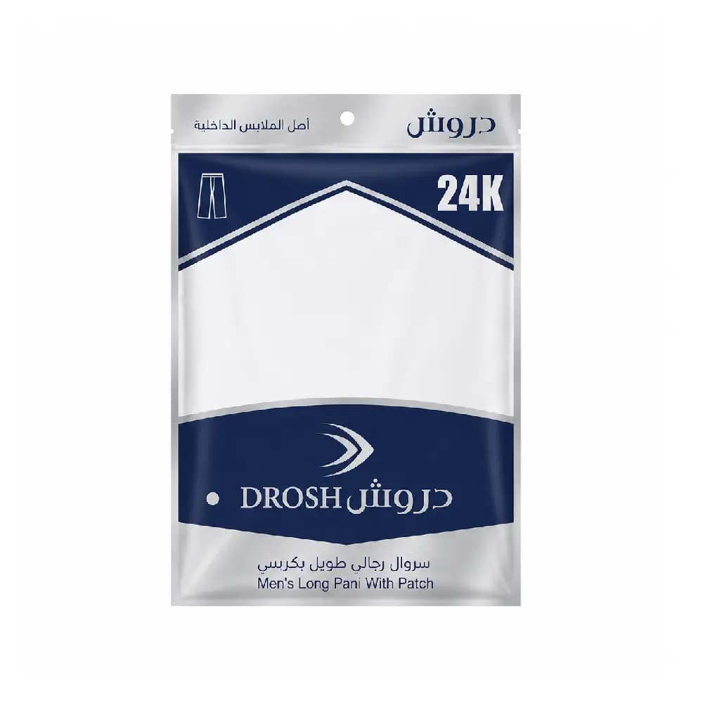 دروش سروال طويل رجالي 24K