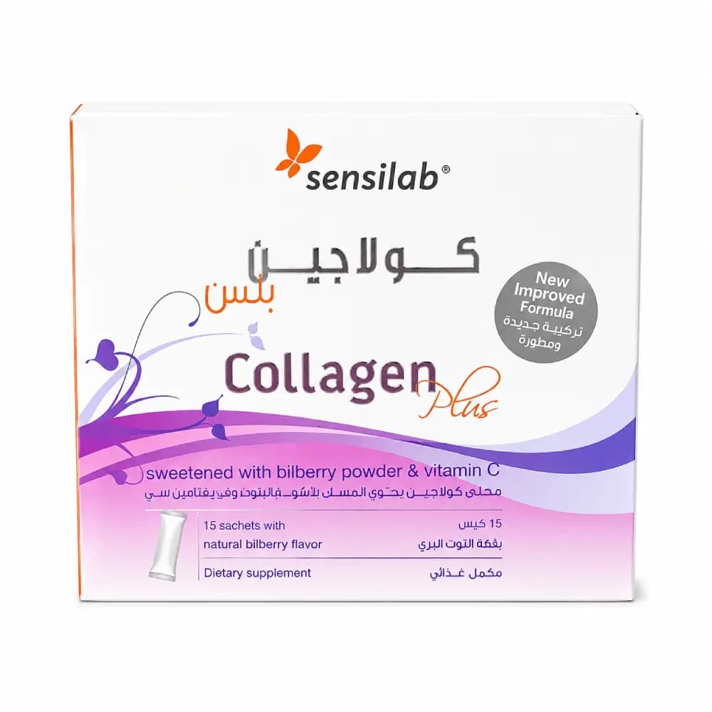 شراب كولاجين بحري نقي مدعم بالفيتامينات لنضارة البشرة (10 قوارير × 15 مل)