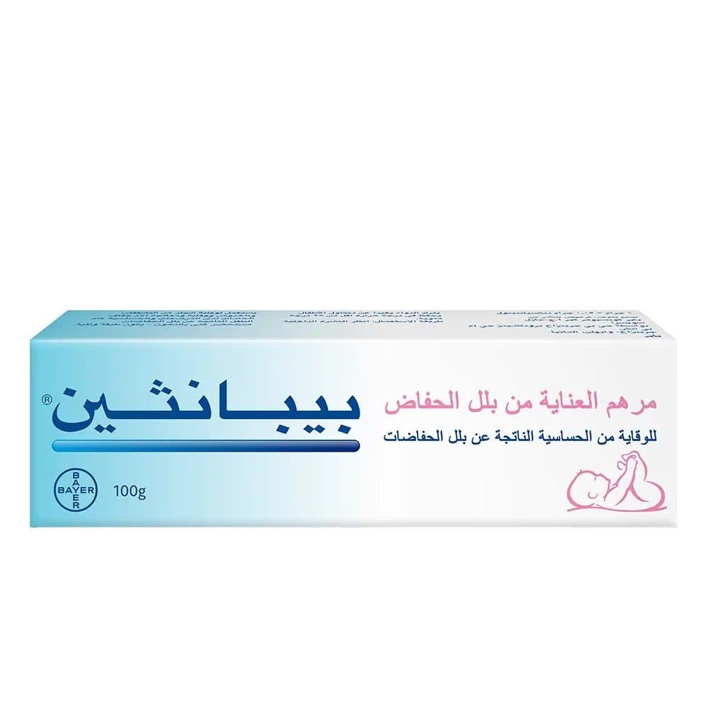 بيبانثين مرهم عناية للأطفال 100 جرام