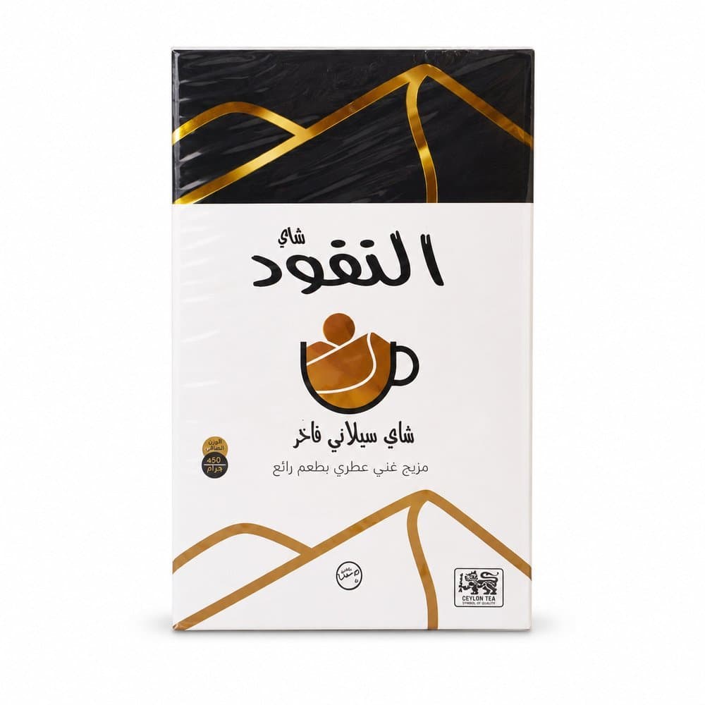 شاى النفود تلقيمة 200جم