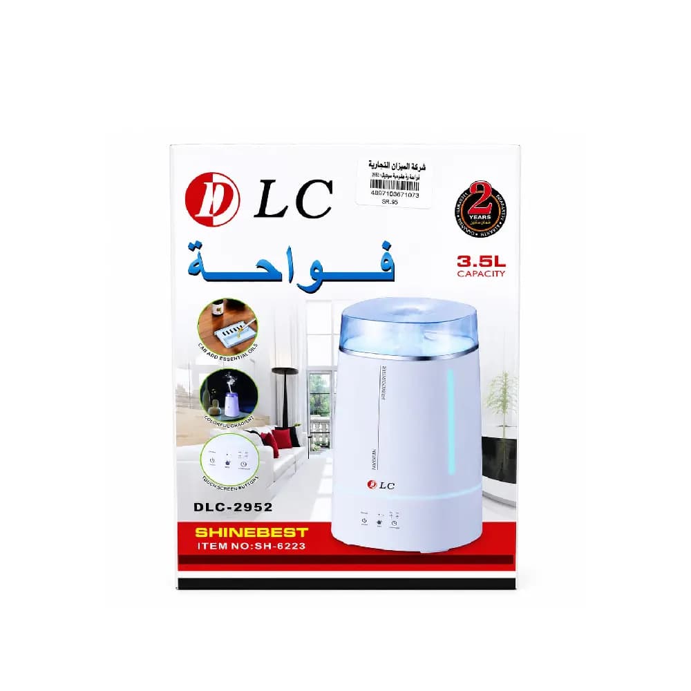 فواحة عطرية كهربائية مستطيلة – DLC 2952