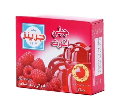 جرينز جيلي بنكهة التوت 80 جرام