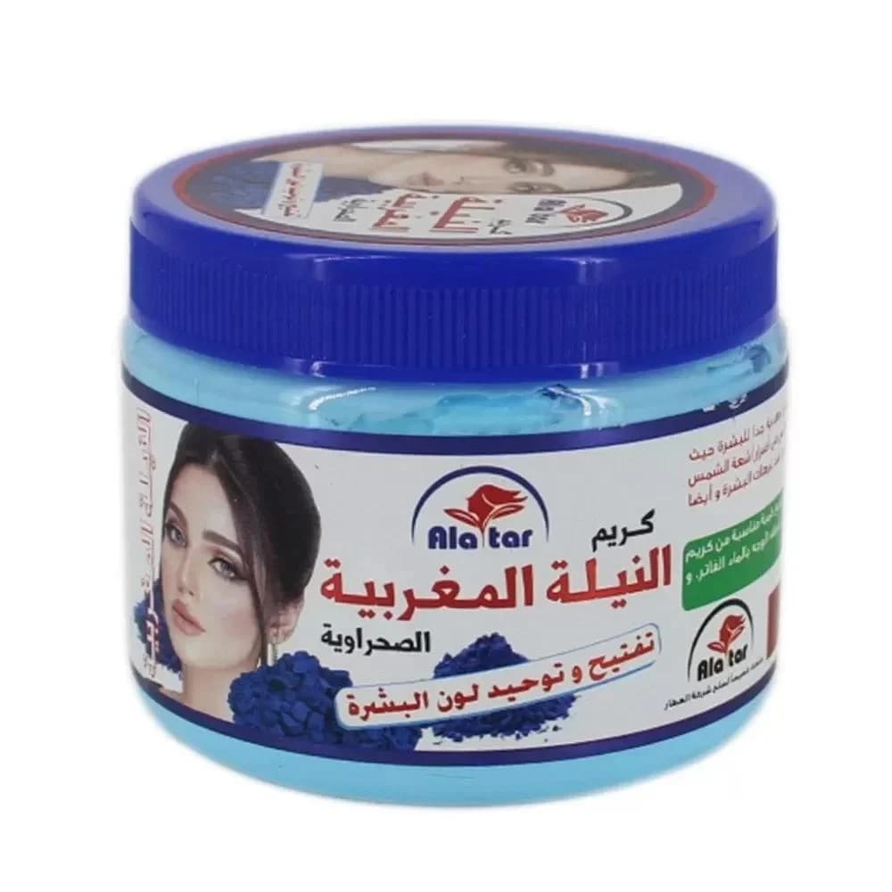 العطار - كريم النيلة المغربية 200 جرام