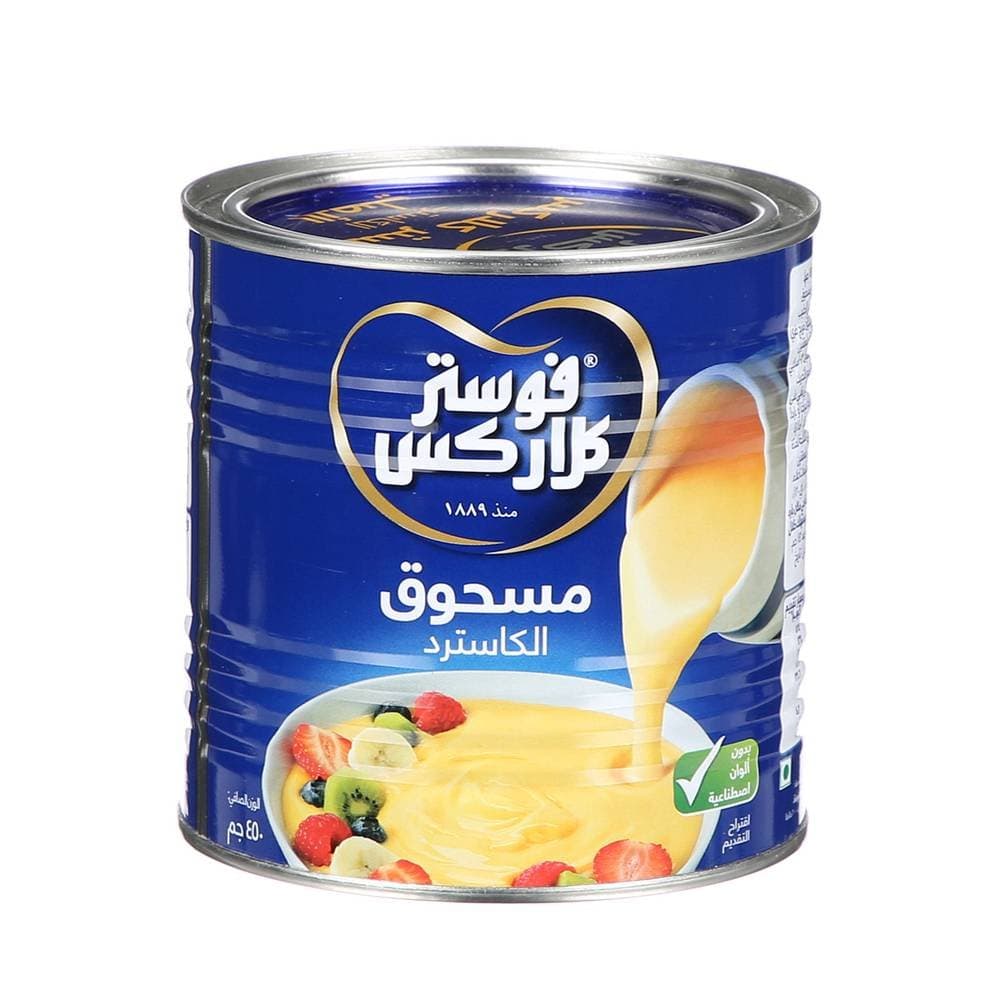 فوستر كلاركس مسحوق كاسترد 450 جرام