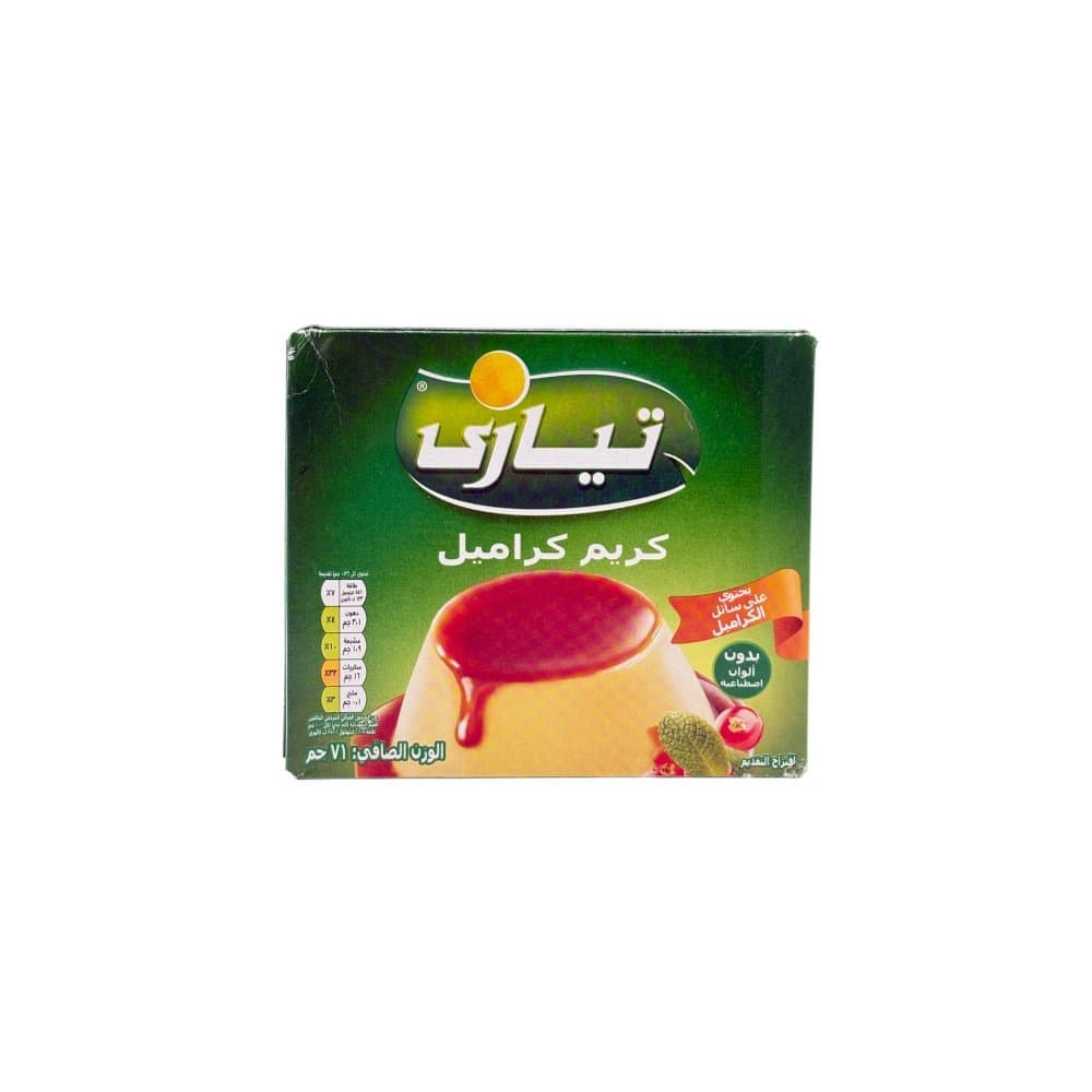 كريم كراميل تيارا 71 جرام