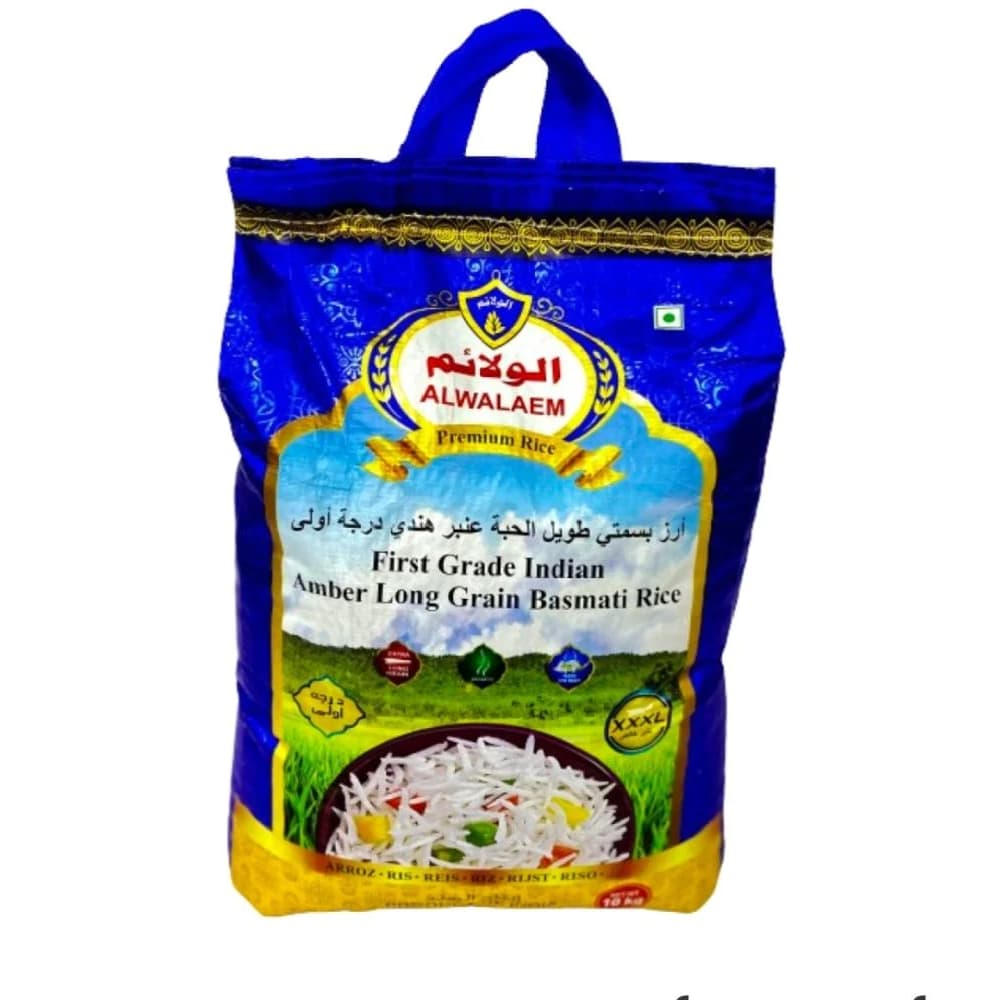 أرز الولائم عنبر 10 كجم