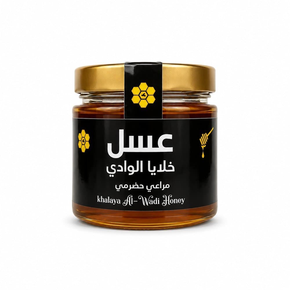 عسل خلايا الوادي مراعي حضرمي 250جم