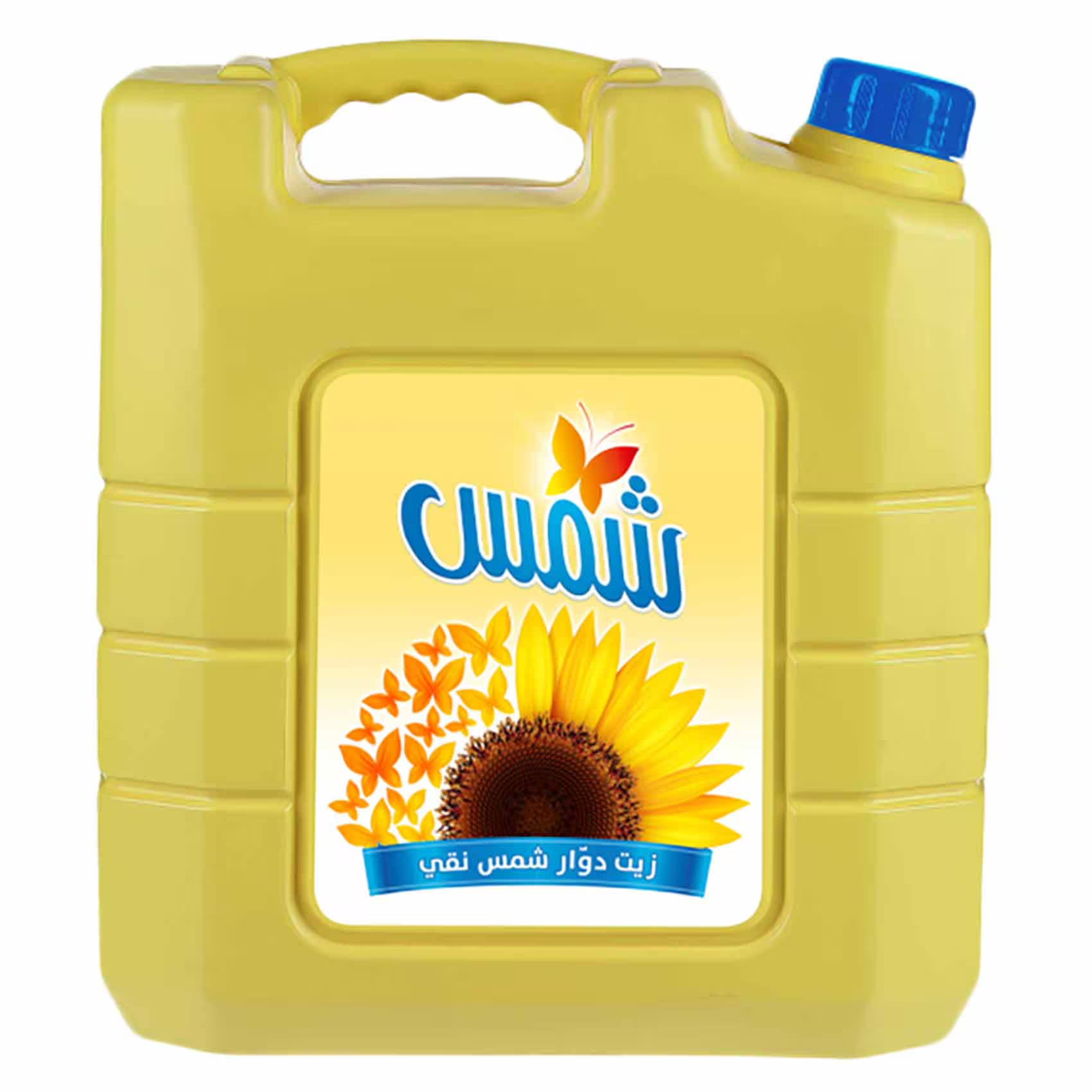 شمس زيت دوار الشمس 9 لتر