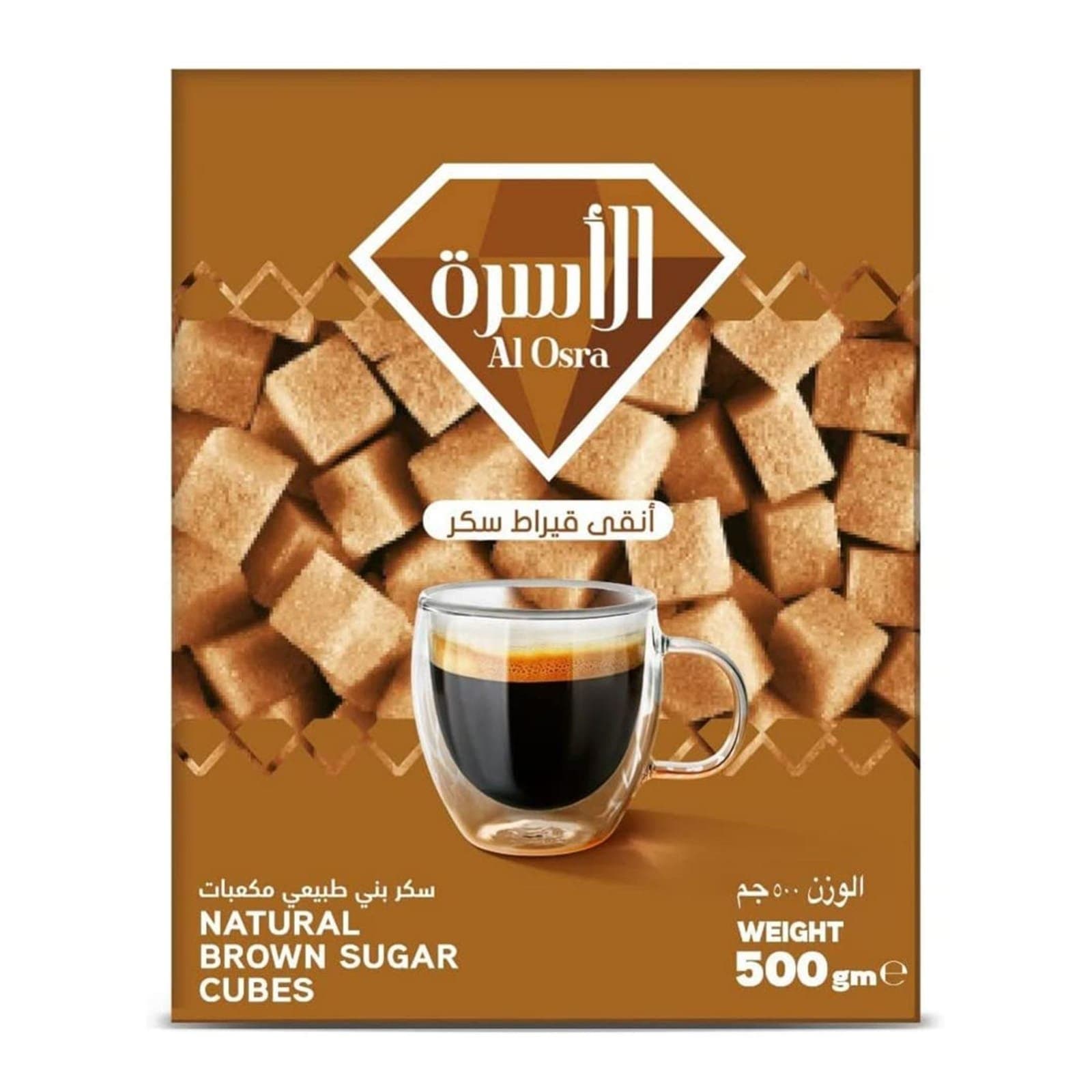 الأسرة سكر مكعبات بني 500 جرام