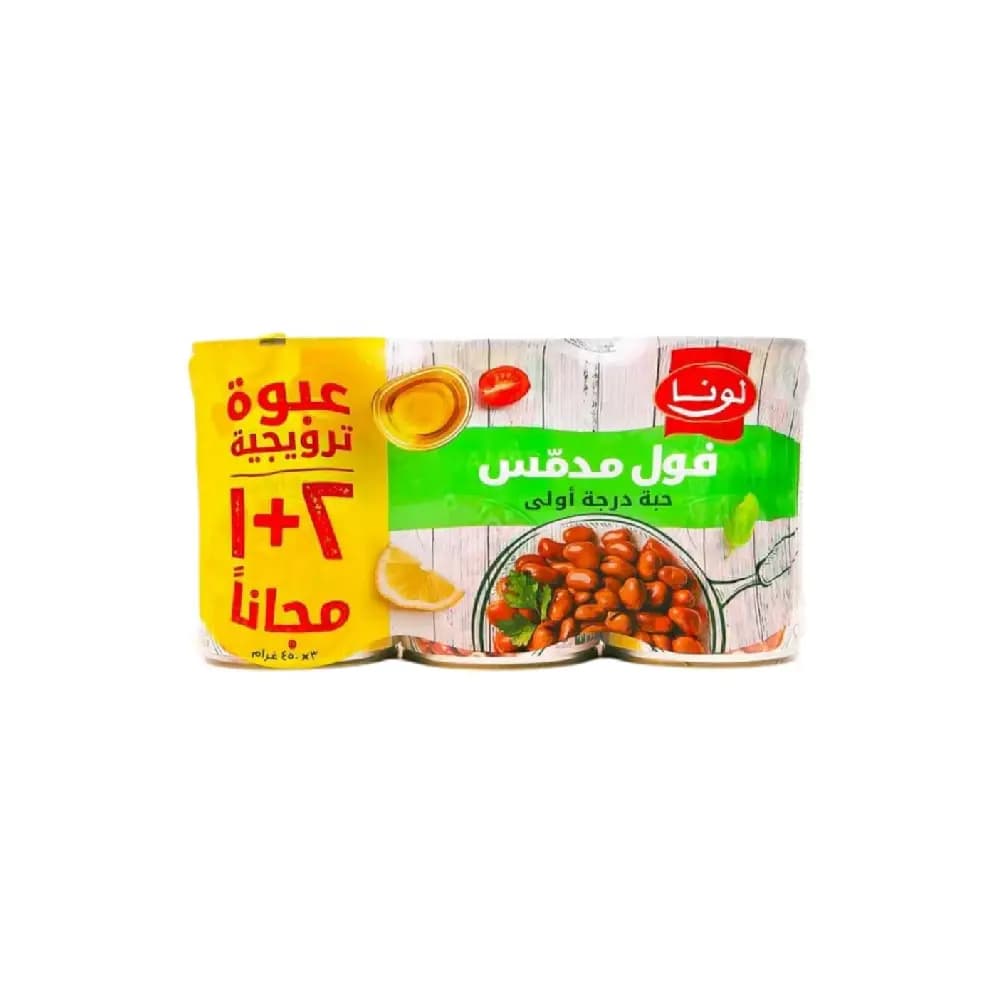 فول مدمس لونا 450 جم