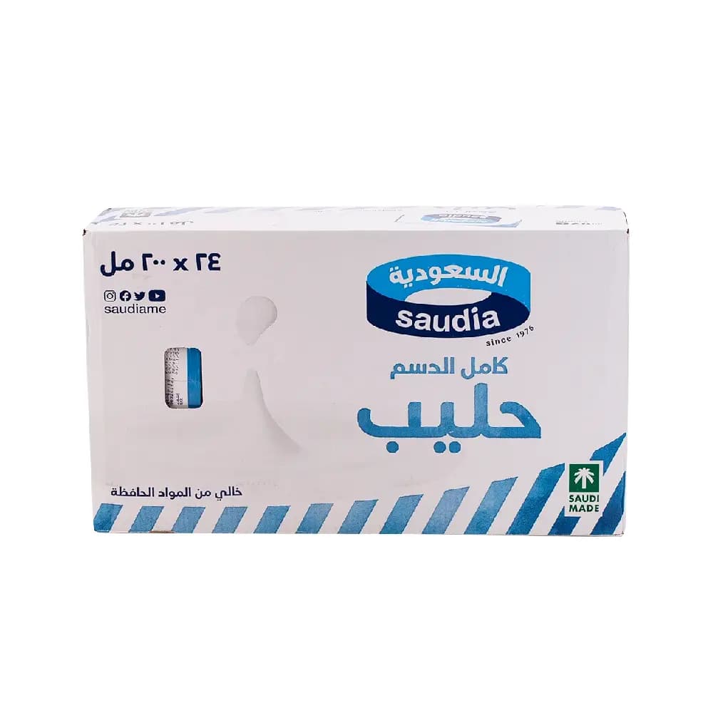 حليب سعودية صغير 200مل