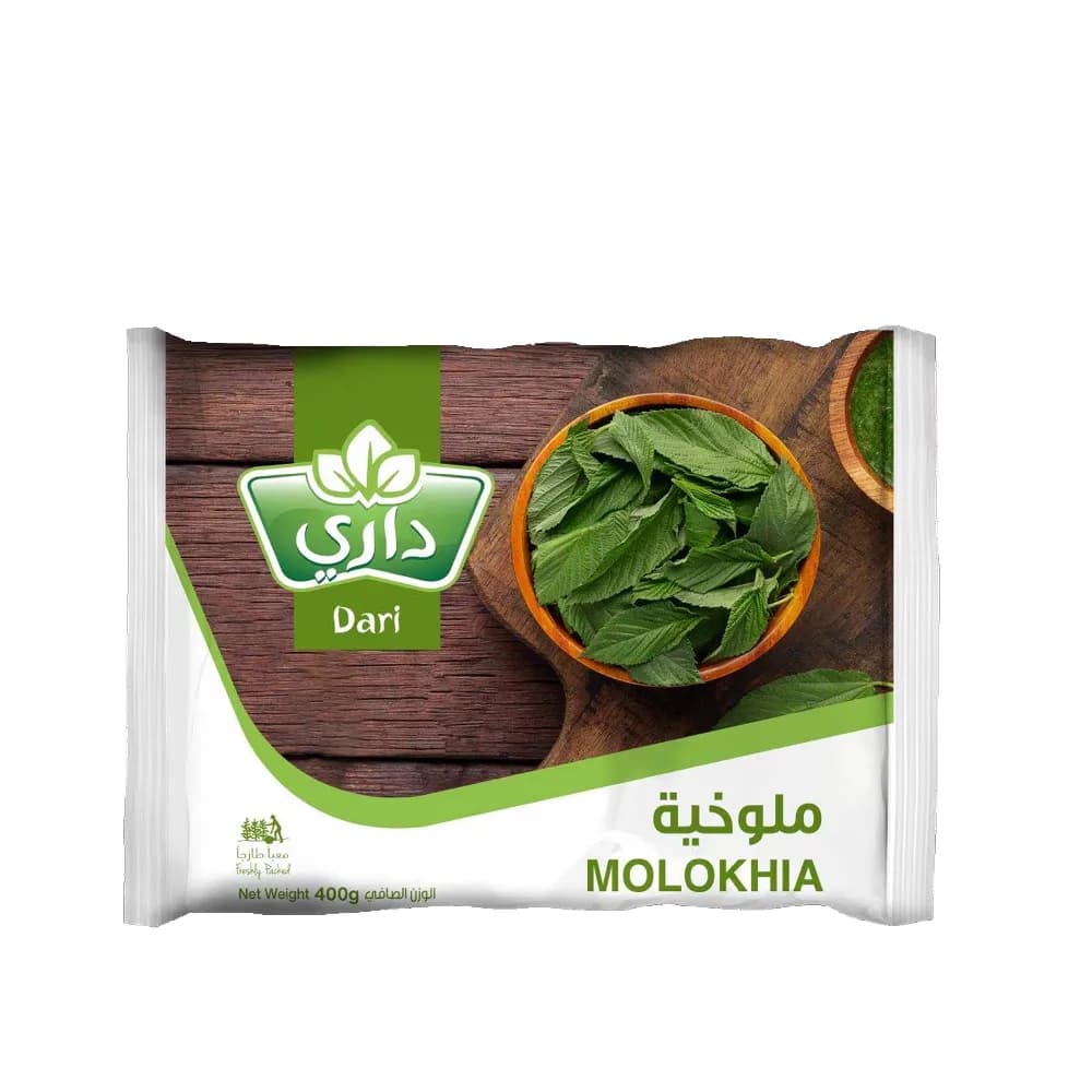 ملوخية داري 400جم