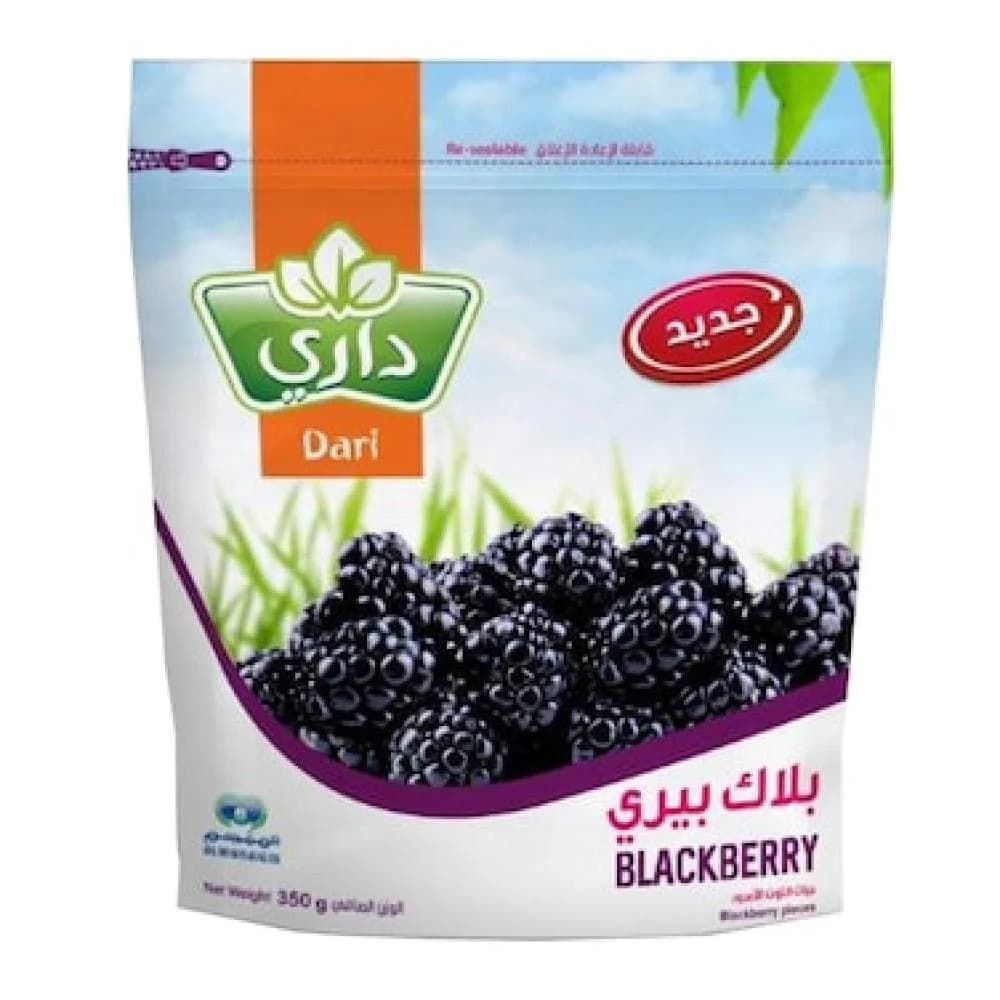 توت أسود داري 350 جرام