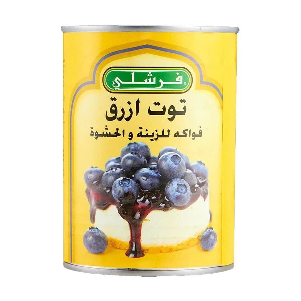 فرشلي حشوة توت ازرق 595 جرام