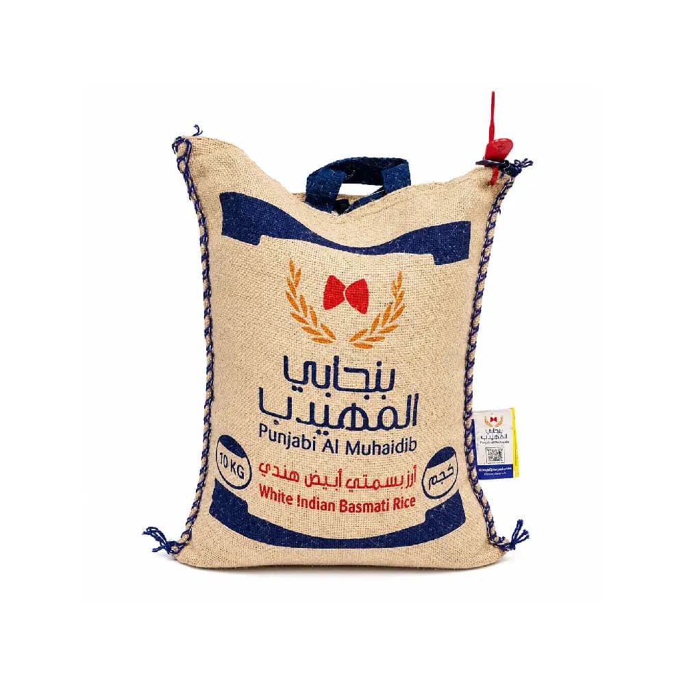 أرز بنجابي المهيدب 10 كجم
