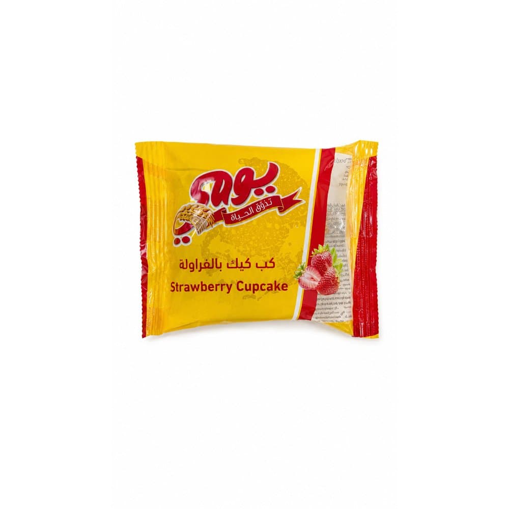 كب كيك يومي بالفراولة