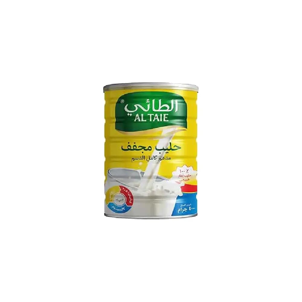 حليب بودرة الطائي 900جم