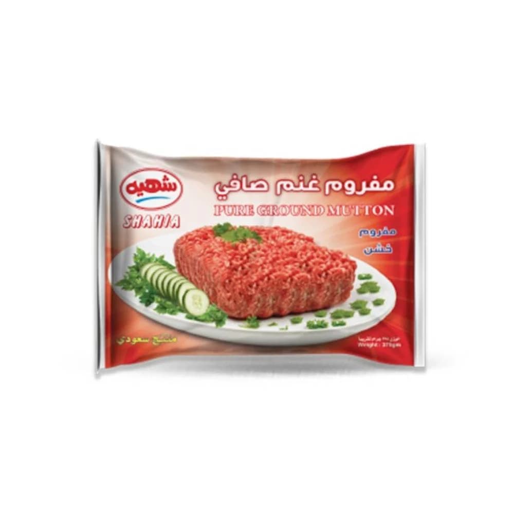 لحم غنم مفروم مربع شهيه 375 جرام
