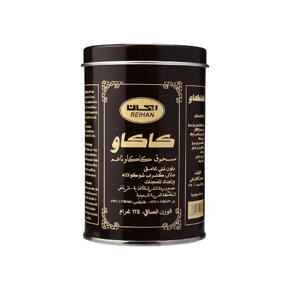 بودرة كاكاو ريحان 125 جم