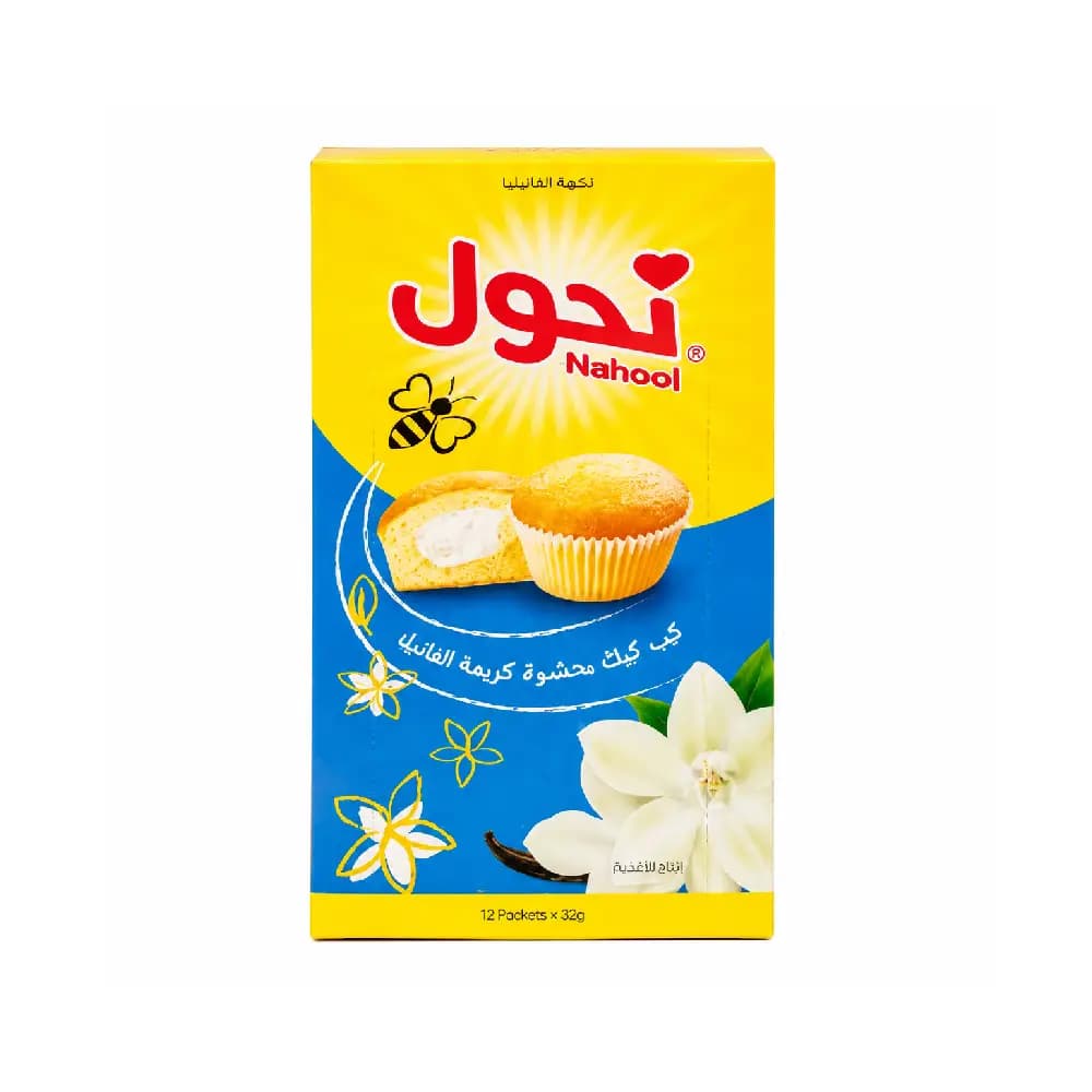كب كيك كعكة طرية بالفانيليا 23 جم